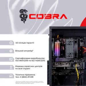 Персональный компьютер COBRA Gaming (A75F.64.S10.47TS.19124W) UA