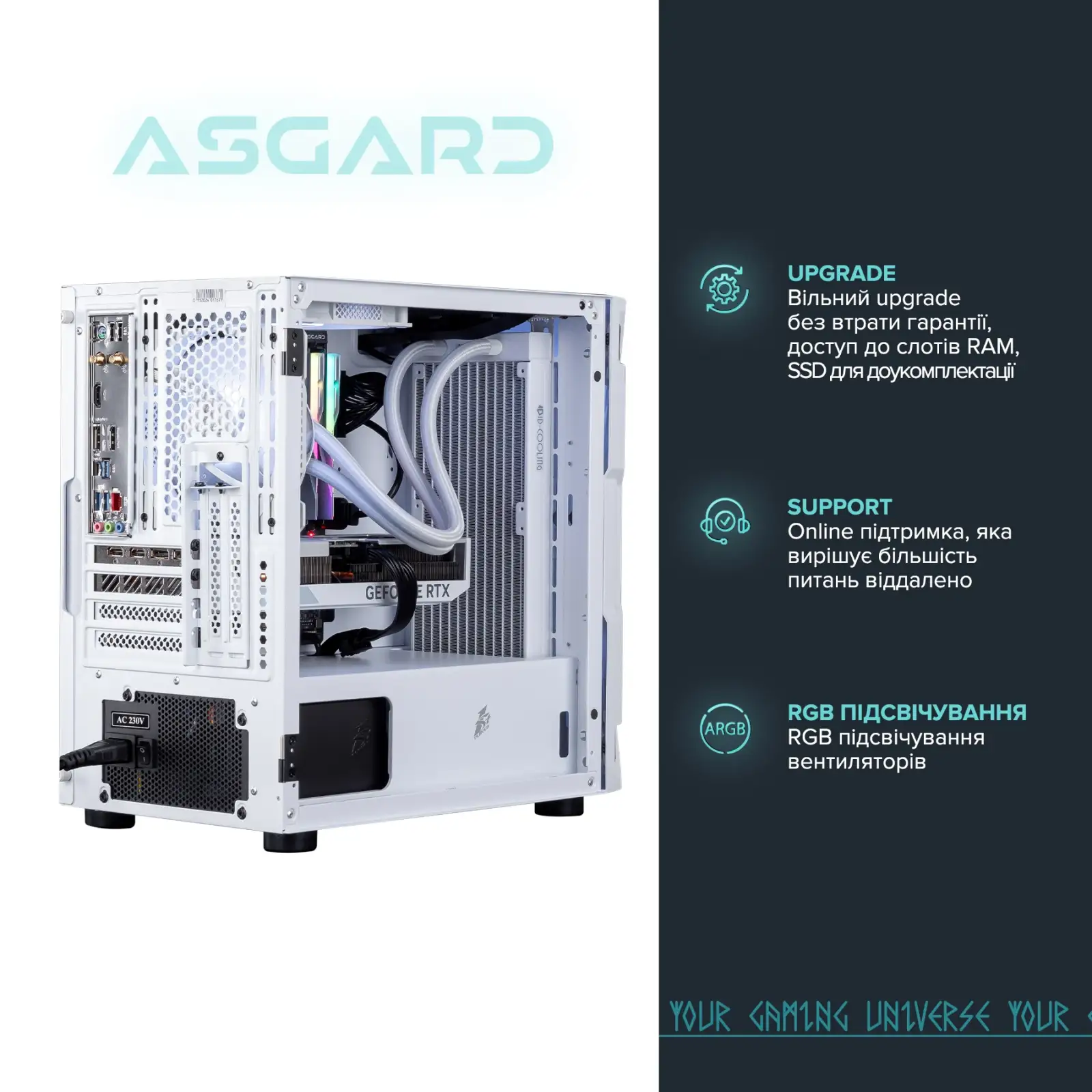 Персональный компьютер ASGARD Garm (A77X.32.S10.46T.4857) UA