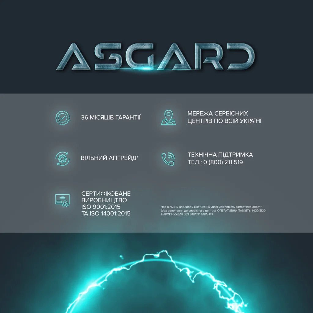 Персональний комп'ютер ASGARD Garm (A77X.32.S15.46T.4858) UA