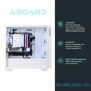 Персональный компьютер ASGARD Skirnir (I144F.64.S10.48S.4992W) UA