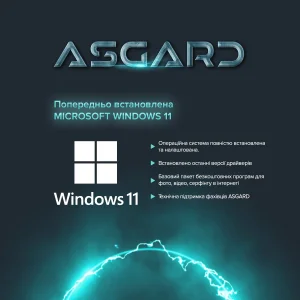 Персональний комп'ютер ASGARD Skirnir (I144F.32.S15.46.4960W) UA