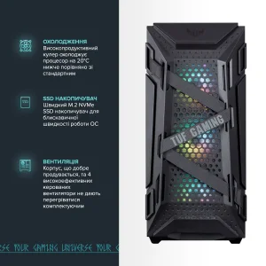 Персональний комп'ютер ASGARD TUF (I147F.64.S15.46.4999) UA