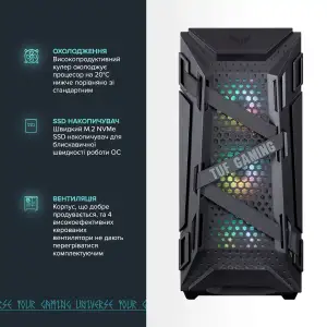 Персональный компьютер ASGARD TUF (I147F.32.S15.48S.5026) UA