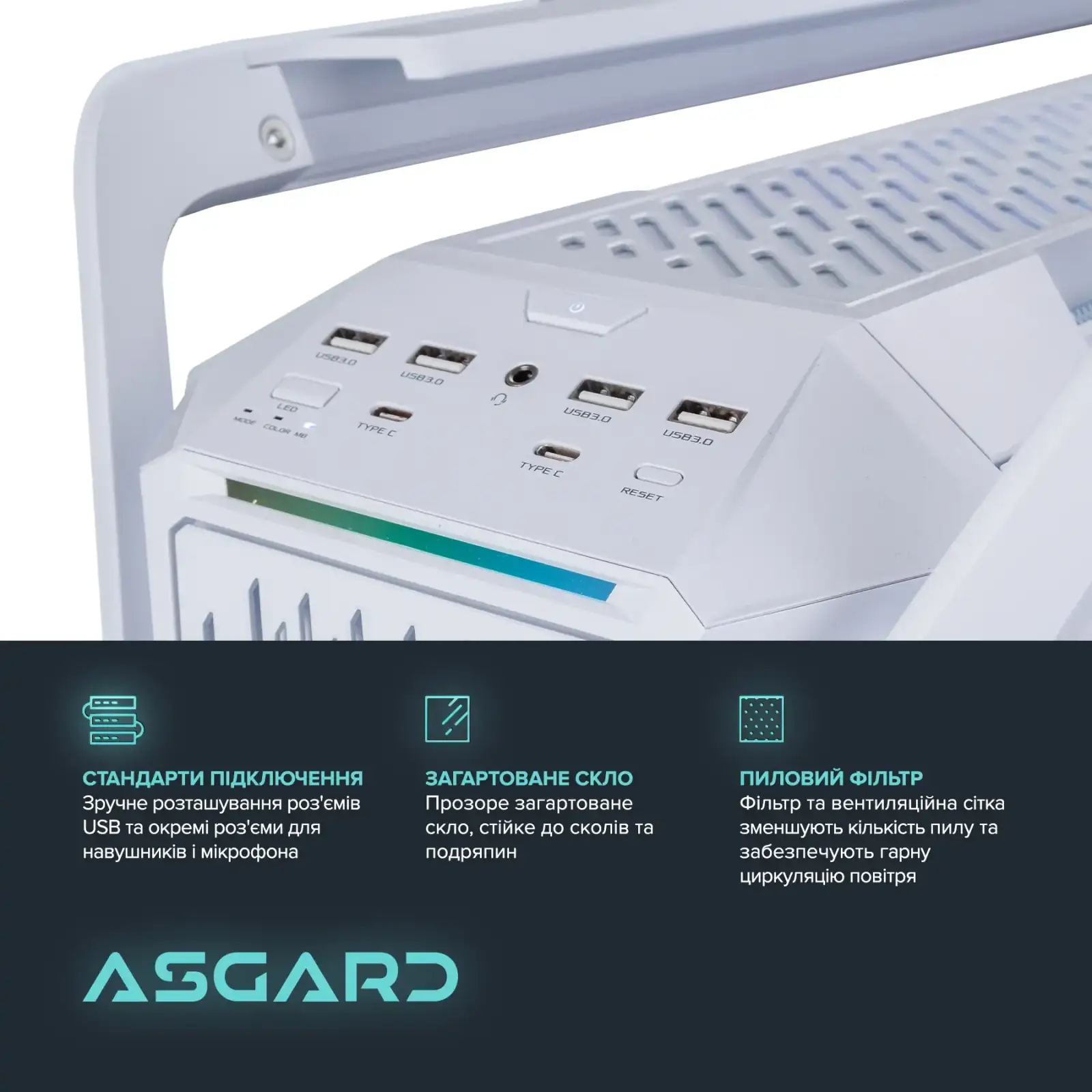Персональный компьютер ASGARD Hyperion (I149KF.128.S20.47.5113W) UA