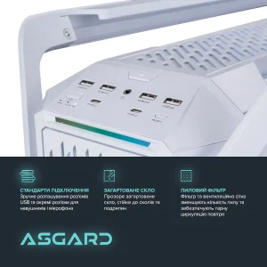 Персональний комп'ютер ASGARD Hyperion (I149KF.64.S20.47.5110W) UA