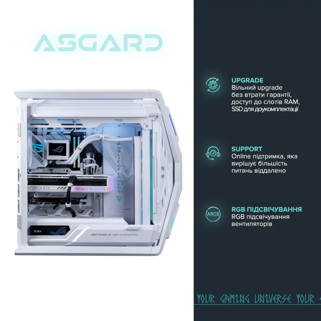 Персональний комп'ютер ASGARD Hyperion (I149KF.64.S10.47TS.5121W) UA