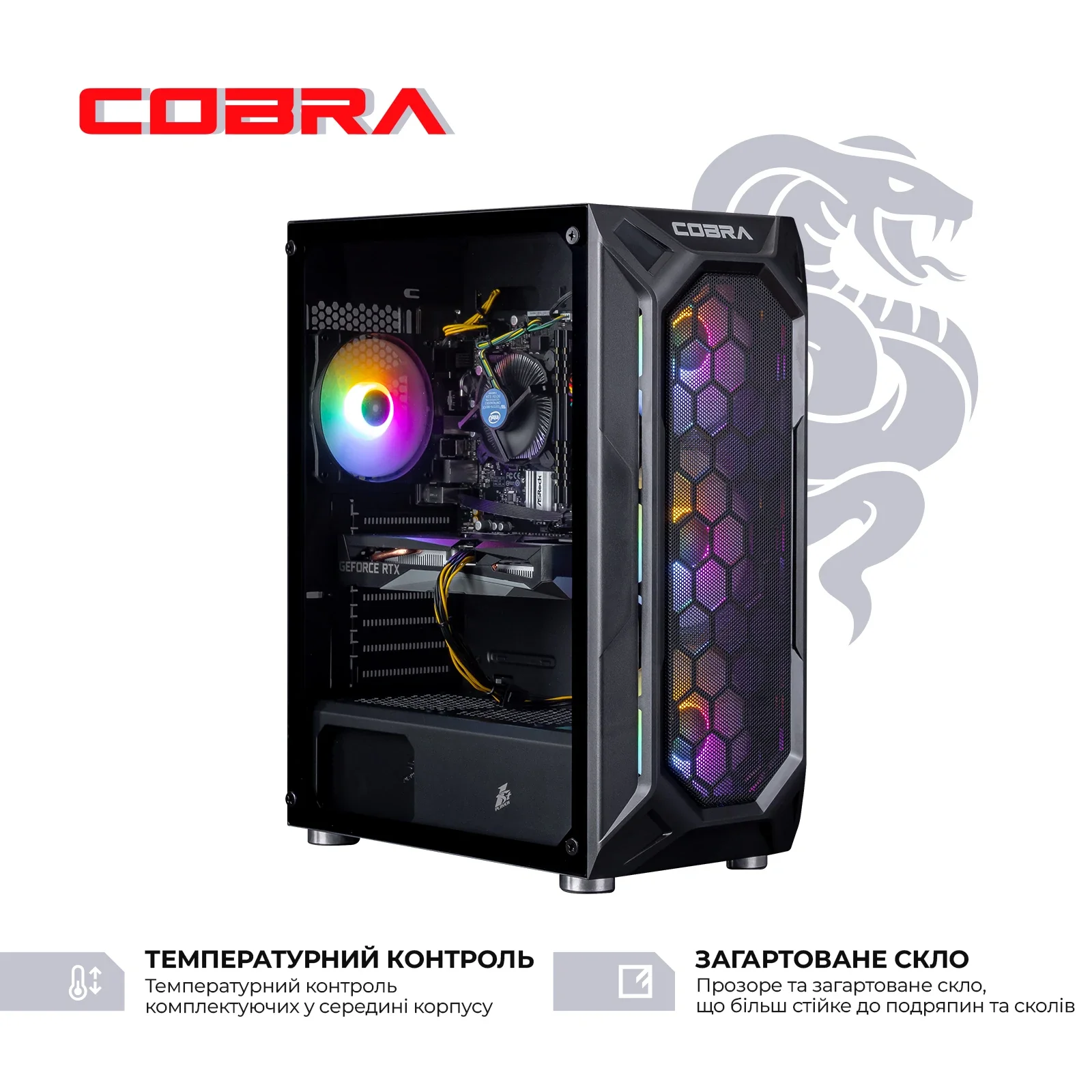 Персональный компьютер COBRA Gaming (I144F.64.H1S5.36.19051) UA