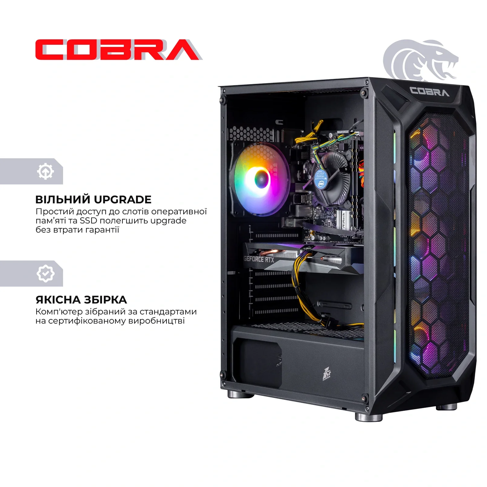 Персональный компьютер COBRA Gaming (I144F.64.H1S5.36.19051) UA