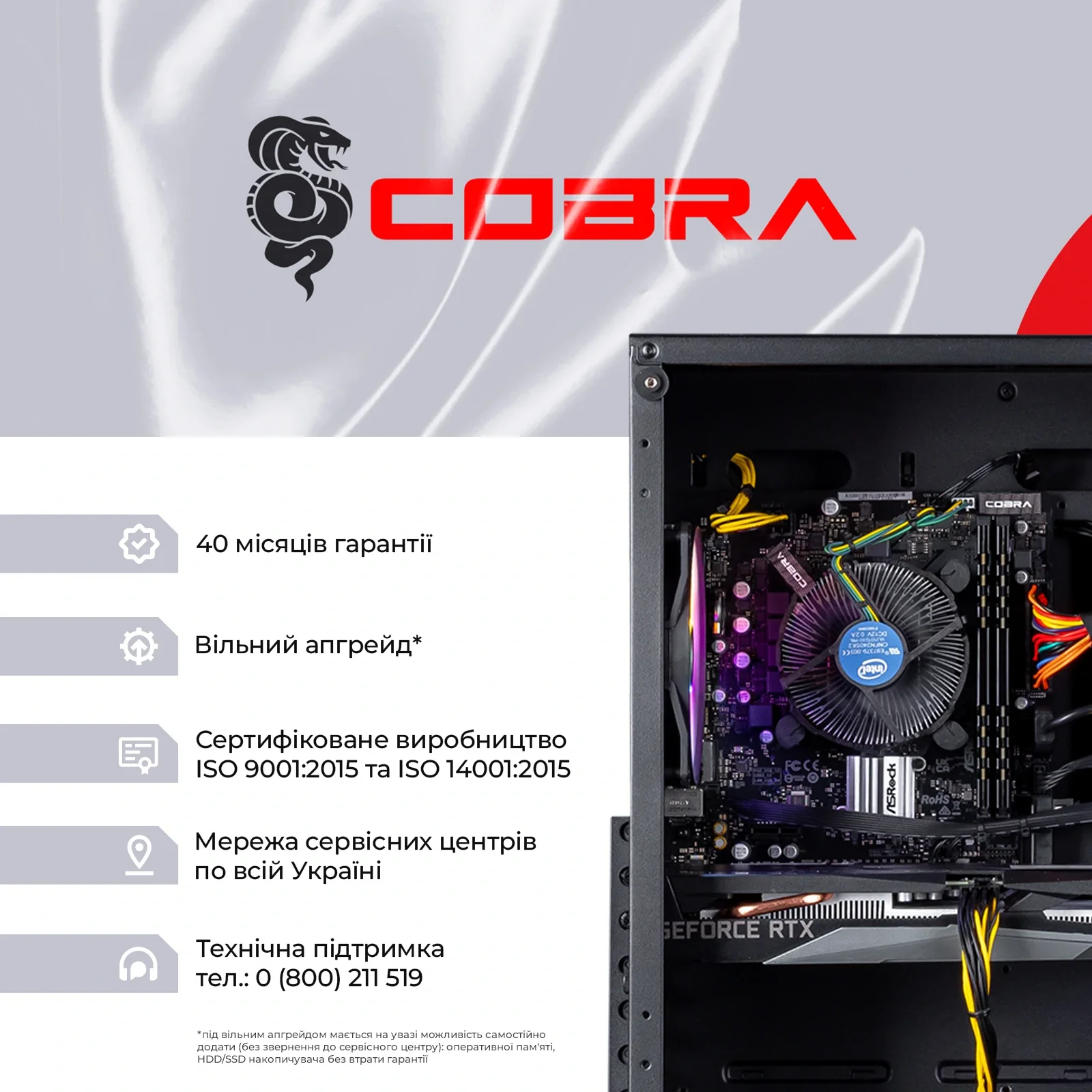 Персональный компьютер COBRA Gaming (I144F.64.H1S5.36.19051) UA
