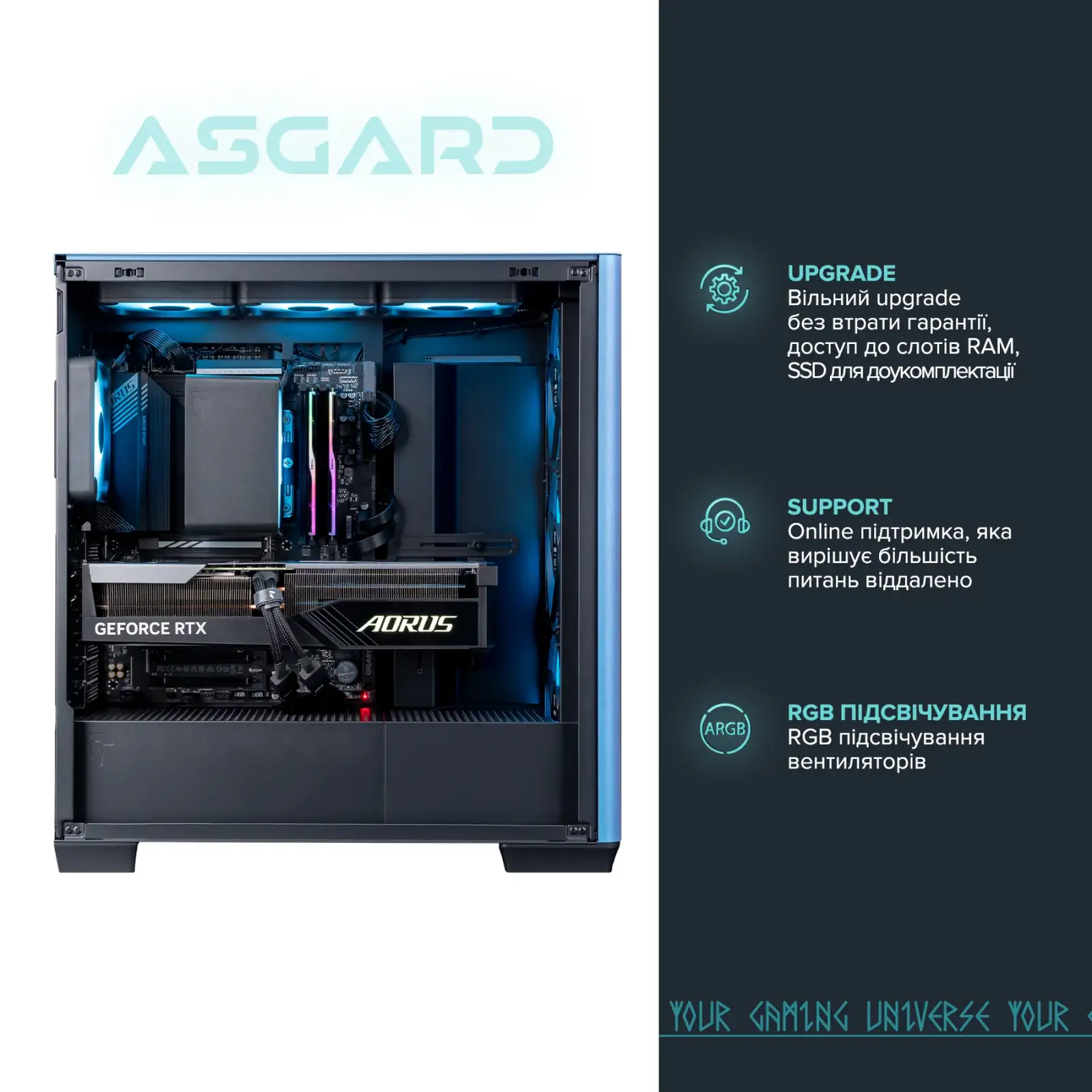 Персональный компьютер ASGARD (I147F.32.S10.47S.5140) UA