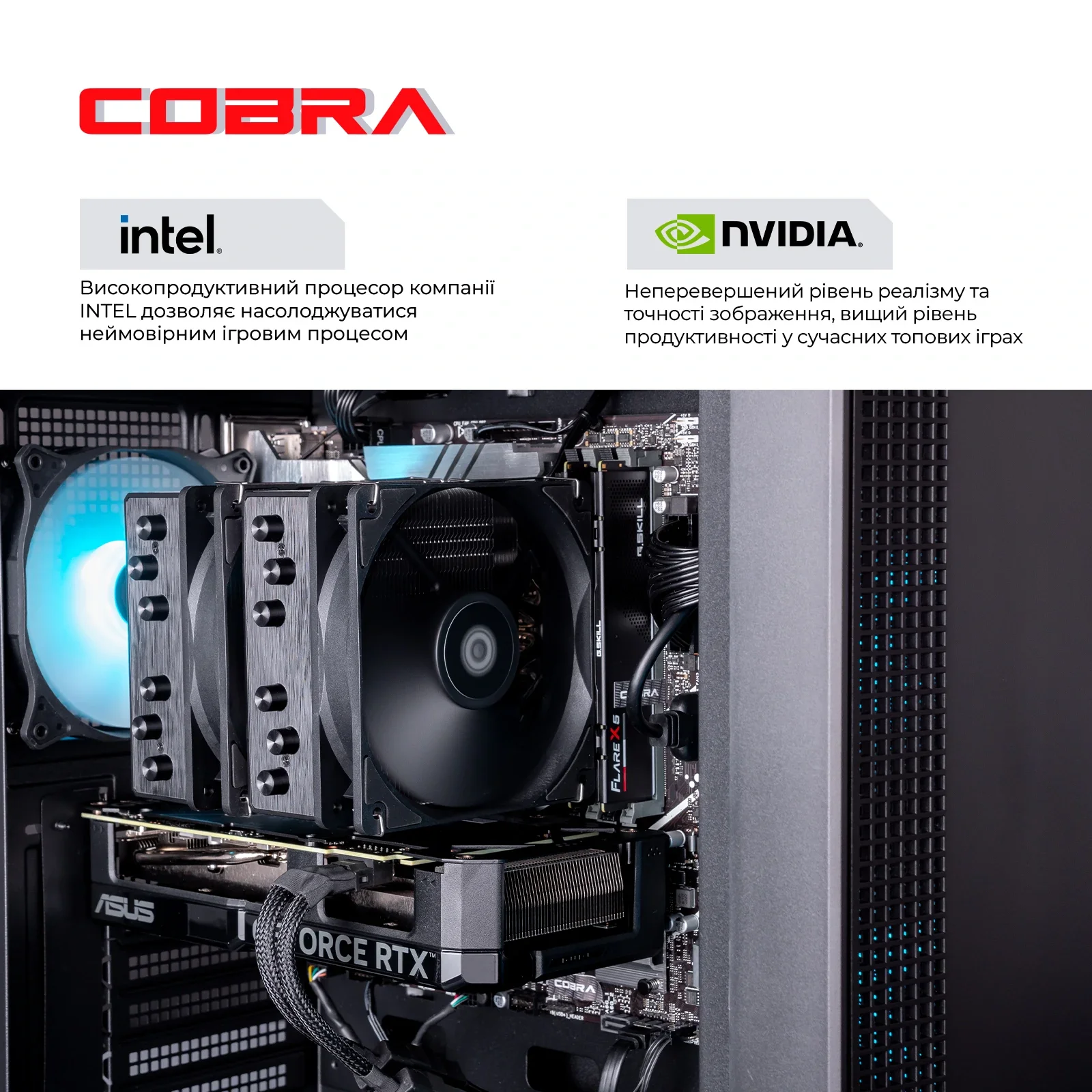 Системный блок COBRA Gaming (I147F.32.S1.47S.18762) UA