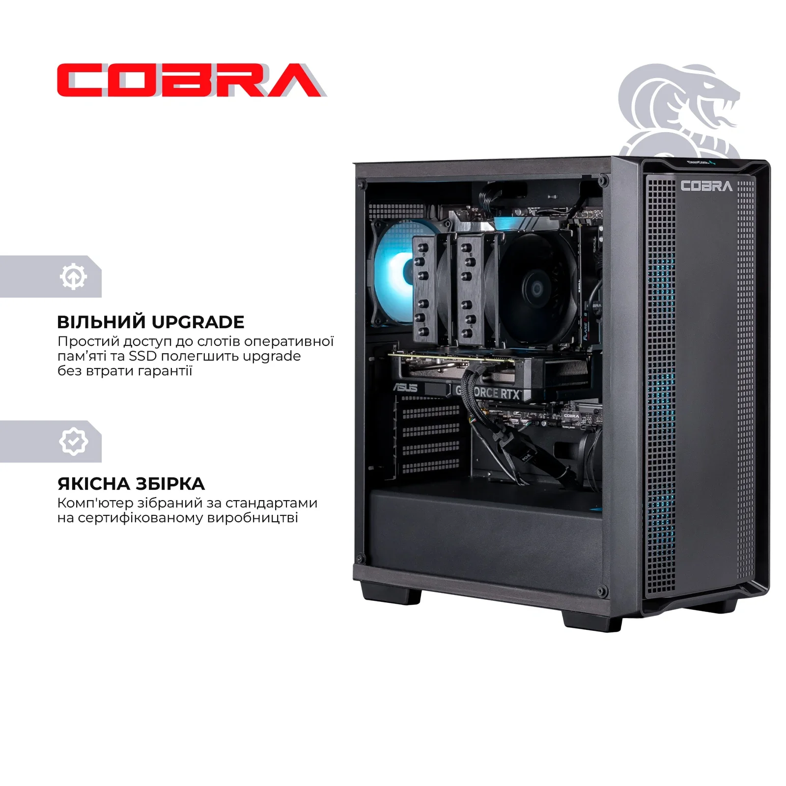 Системный блок COBRA Gaming (I147F.32.S1.47S.18762) UA