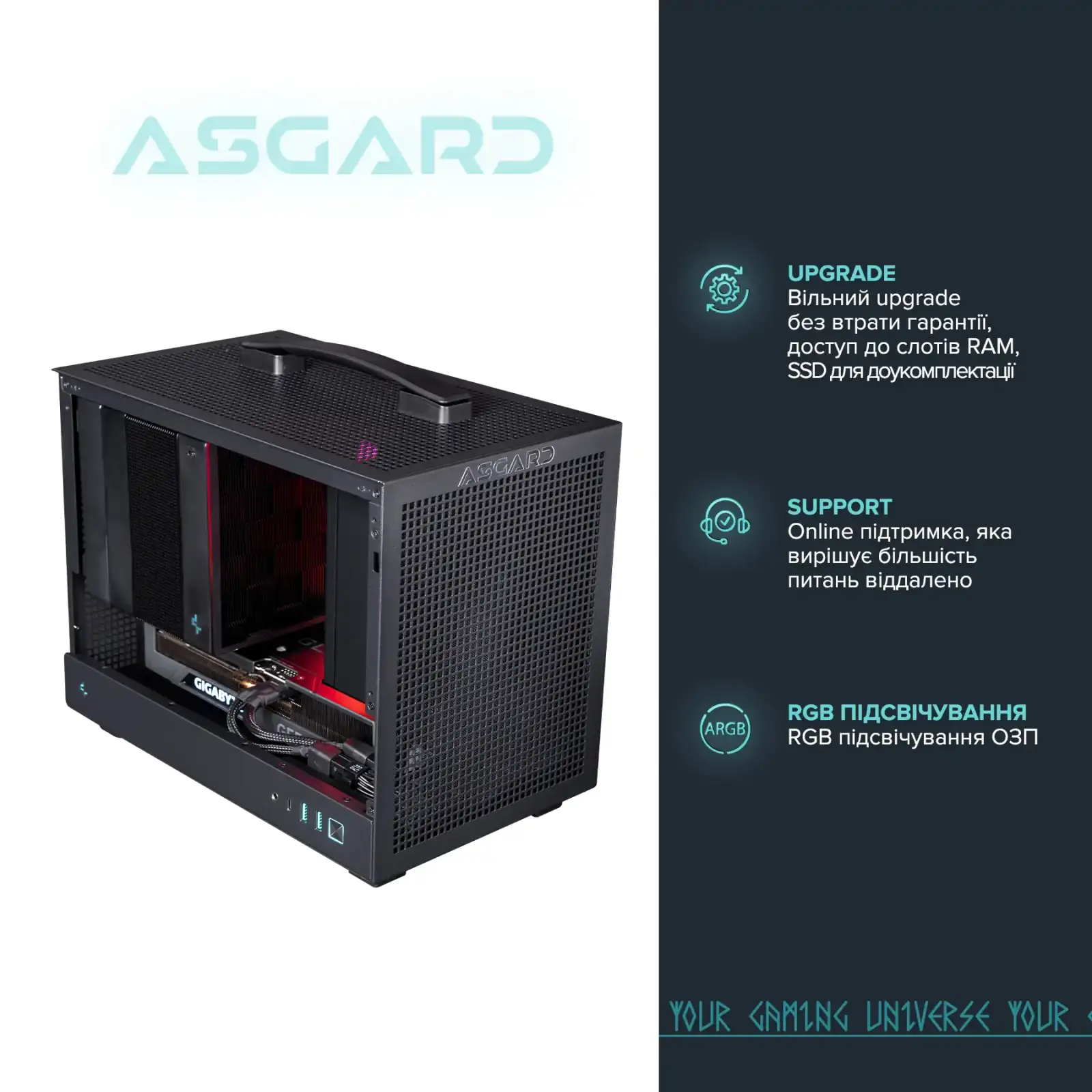 Персональный компьютер ASGARD (I147F.32.S10.47TS.5155) UA