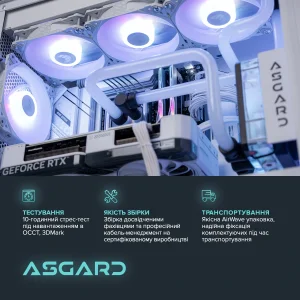 Персональный компьютер ASGARD (I149F.64.S20.47S.5153) UA
