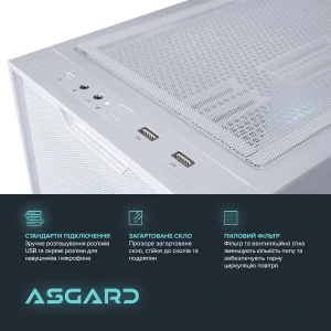 Персональный компьютер ASGARD (I149F.64.S20.47S.5153) UA