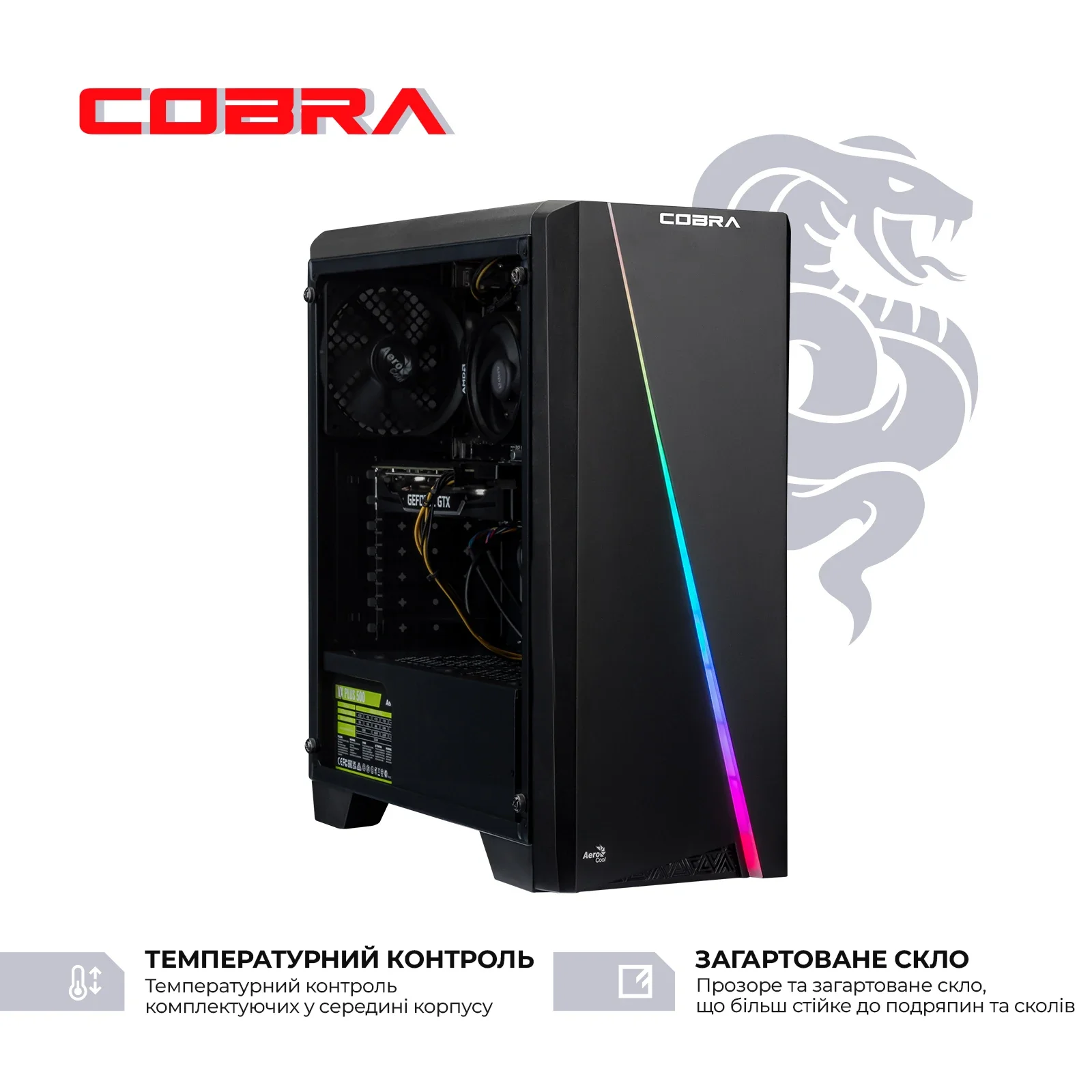Персональний комп'ютер COBRA (A56.16.H1S2.165.17864) UA
