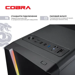 Персональний комп'ютер COBRA (A56.16.H1S2.165.17864) UA