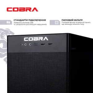 Персональный компьютер COBRA (I146KF.32.S1.46T.17957) UA