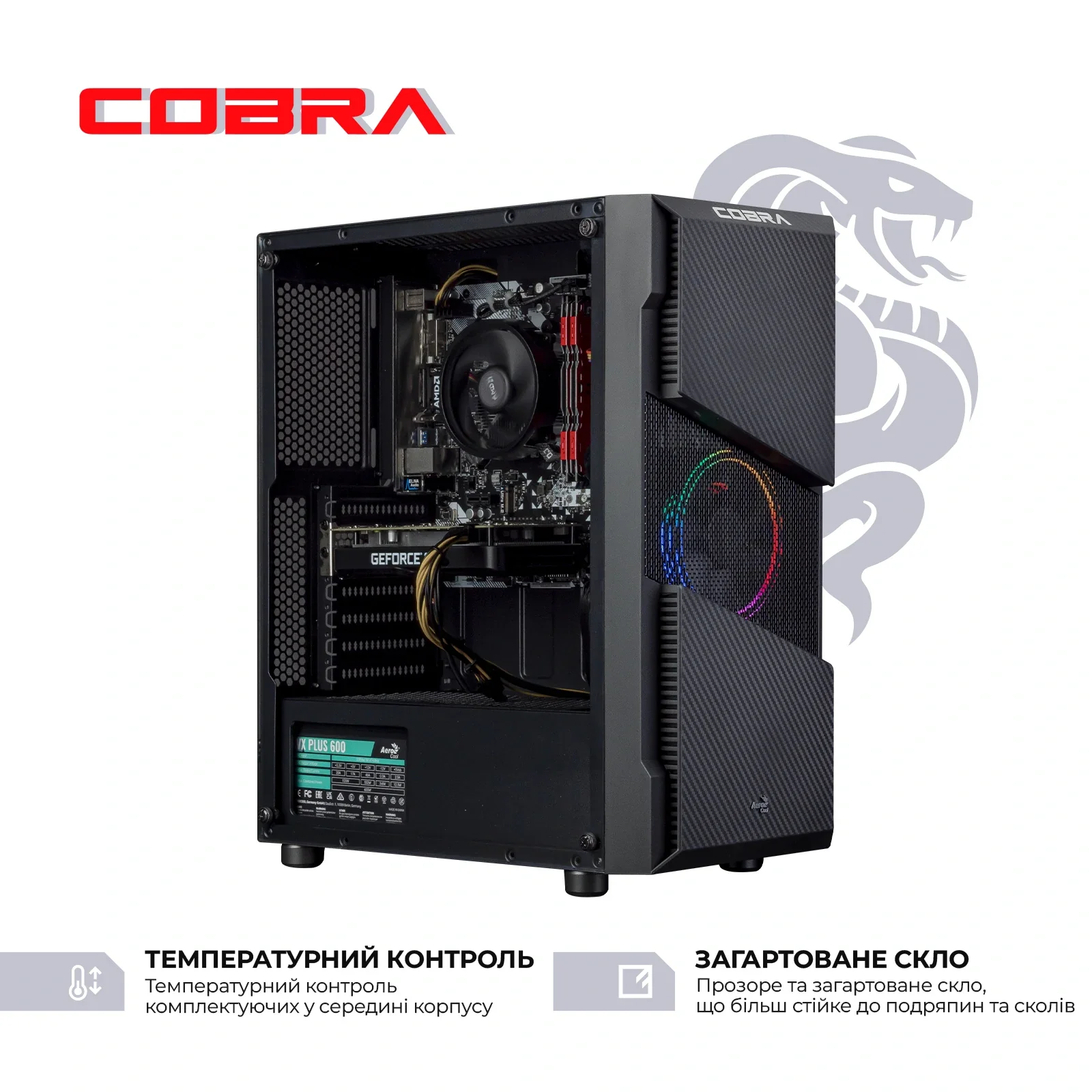 Персональный компьютер COBRA Advanced (A55.16.S4.166S.13152) UA