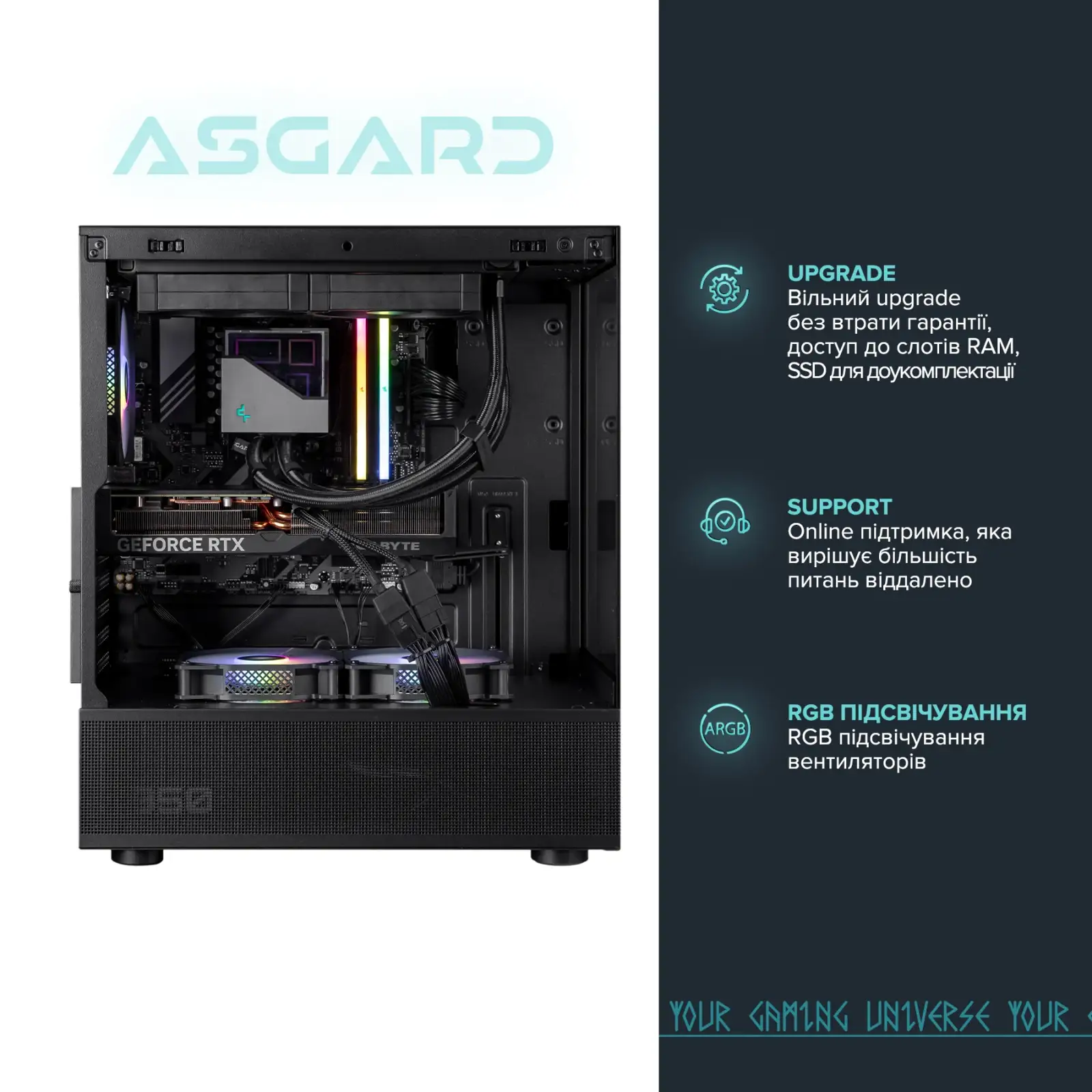 Персональний комп'ютер ASGARD (A78X3D.32.S10.47TS.5162) UA