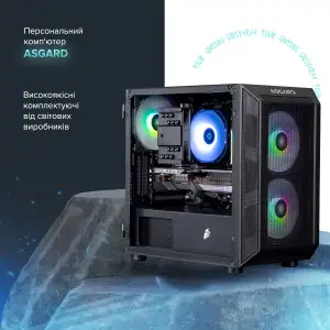 Персональный компьютер ASGARD (A58X.32.S10.46T.5170) UA