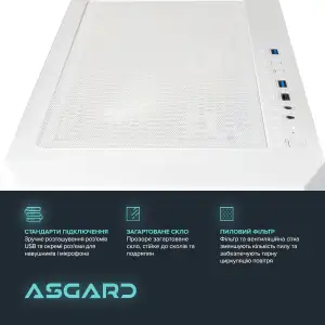Персональный компьютер ASGARD (A55.16.S10.46T.5169) UA