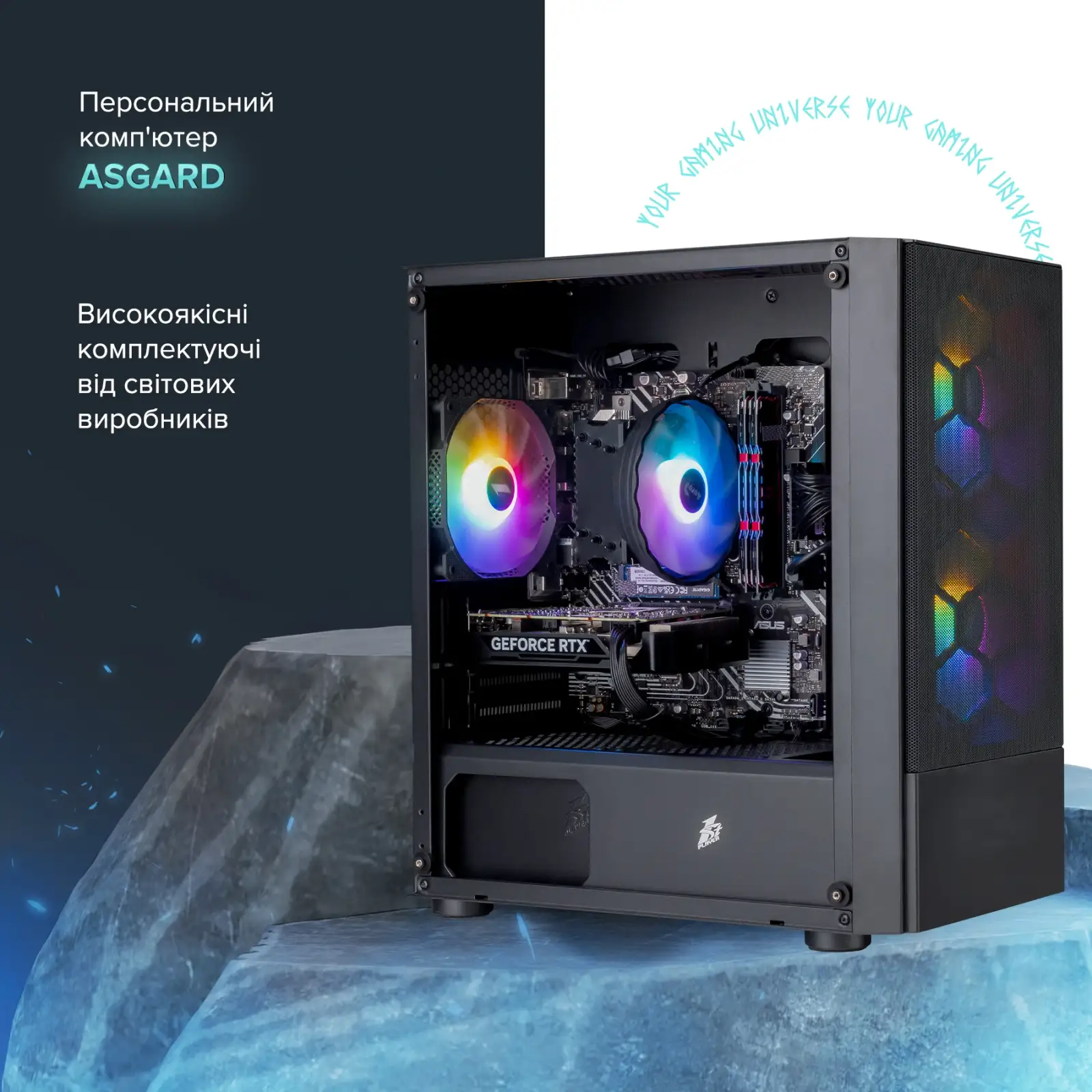 Персональный компьютер ASGARD (I104F.16.S10.35.5171) UA
