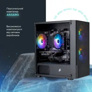 Персональный компьютер ASGARD (I104F.16.S10.35.5171) UA