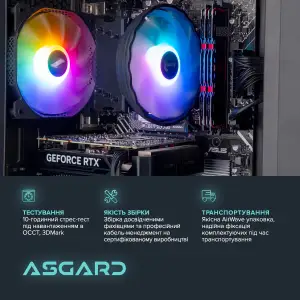 Персональный компьютер ASGARD (I104F.16.S10.35.5171) UA