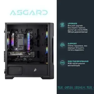 Персональный компьютер ASGARD (A76.32.S10.46.5173) UA
