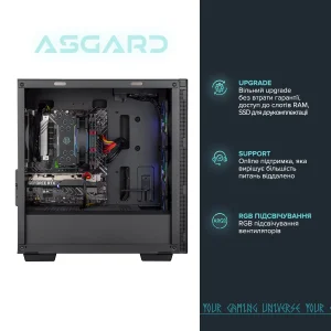 Персональний комп'ютер ASGARD (A75F.32.S10.46T.5144) UA