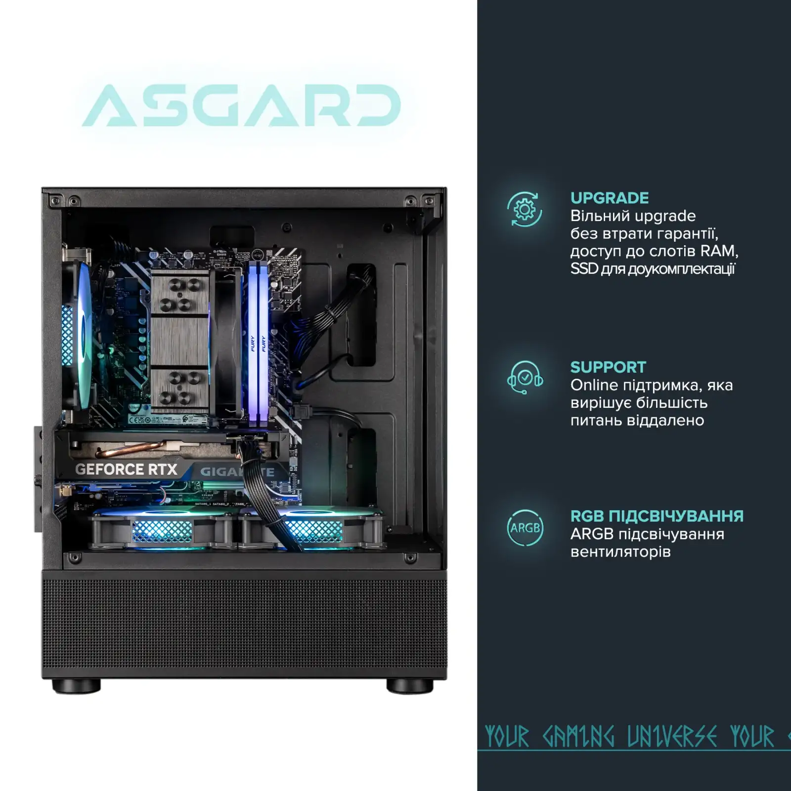 Персональный компьютер ASGARD (I124F.16.S10.46.5179) UA