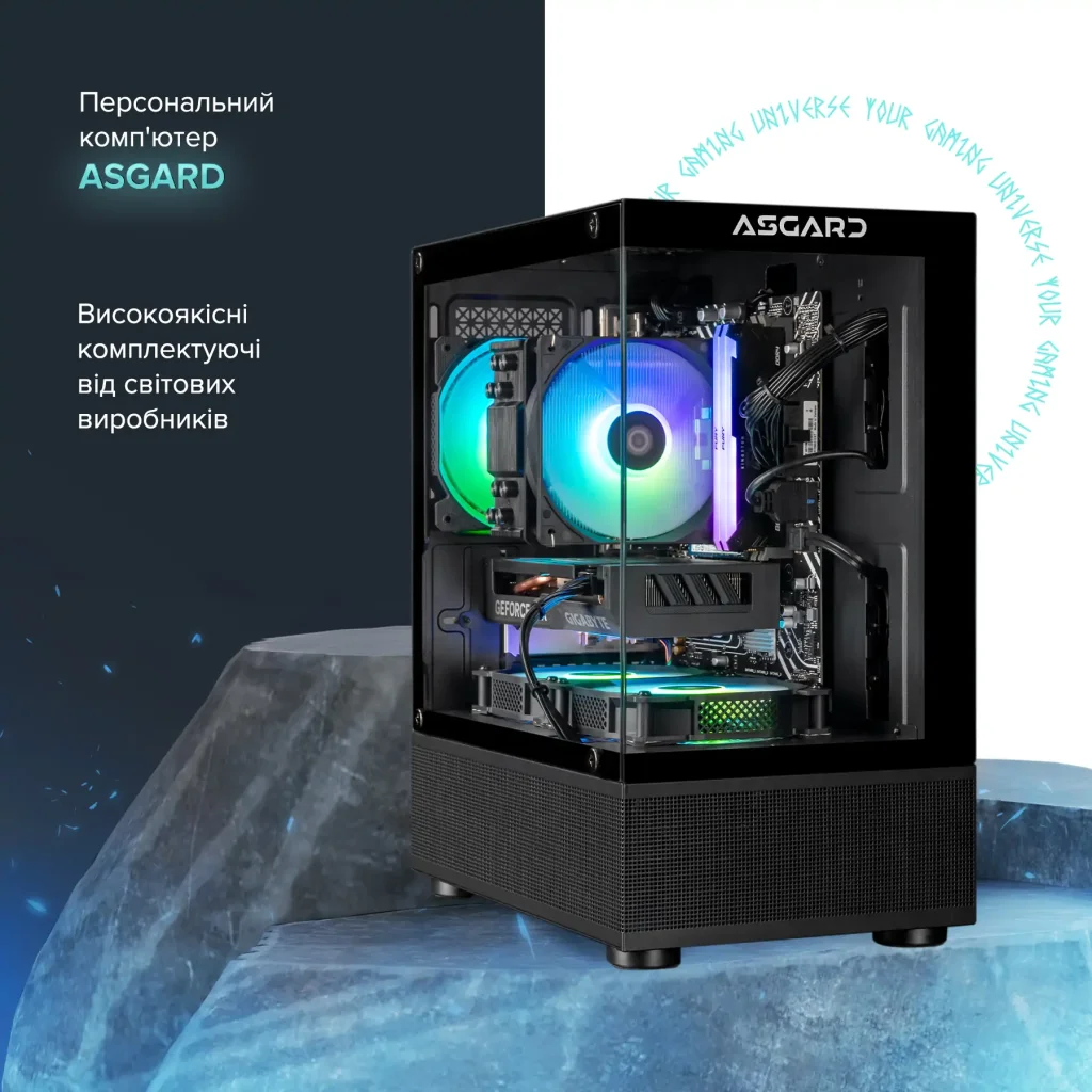 Персональний комп'ютер ASGARD (I124F.16.S10.46.5176) UA