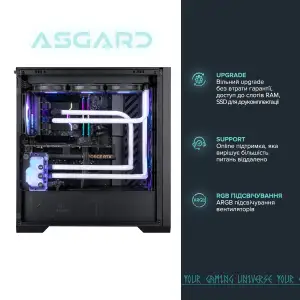 Персональний комп'ютер ASGARD (I149K.64.S20.48S.5157) UA