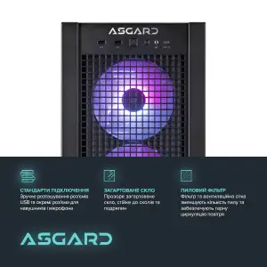 Персональний комп'ютер ASGARD (I149K.64.S20.48S.5157) UA