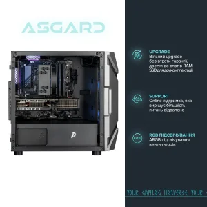 Персональний комп'ютер ASGARD (I124F.32.S10.47S.5182) UA