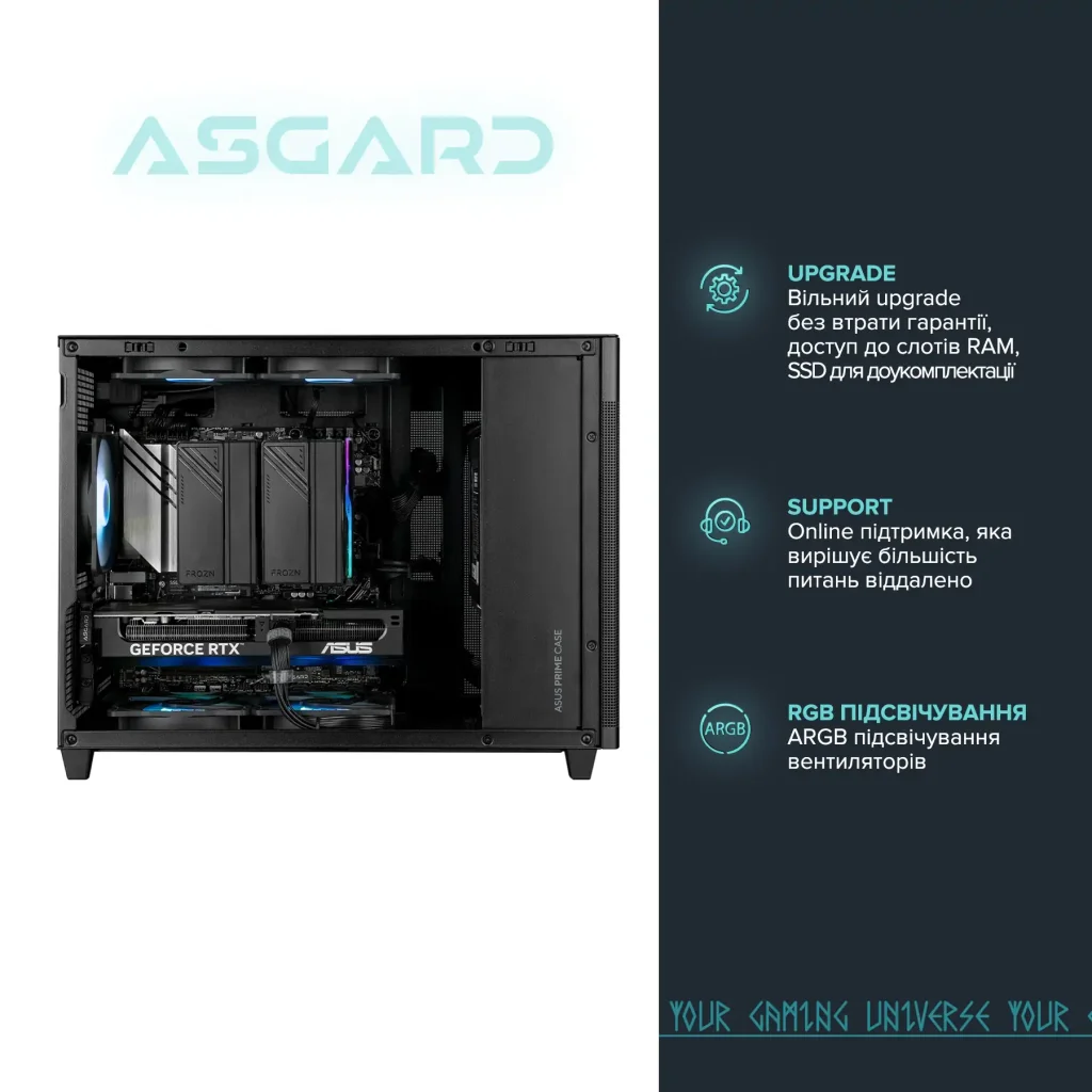 Персональний комп'ютер ASGARD (A77.32.S10.47S.5166) UA