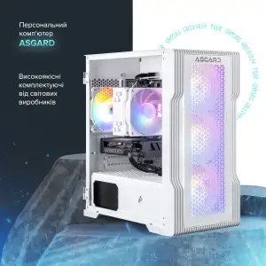 Персональный компьютер ASGARD (A75F.32.S10.46.5163) UA