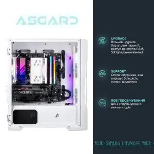 Персональный компьютер ASGARD (A75F.32.S10.46.5163) UA