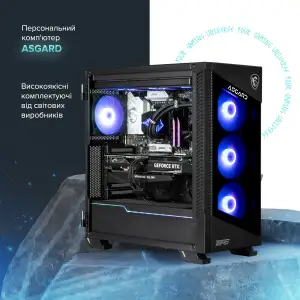 Персональний комп'ютер ASGARD (A77X.32.S10.47S.5193) UA