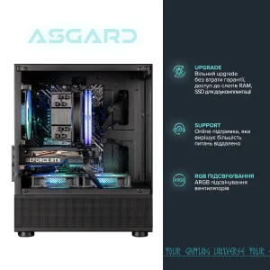 Персональний комп'ютер ASGARD Eir (I124F.16.S10.47S.5235) UA
