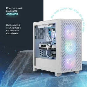 Персональный компьютер ASGARD (I147KF.32.S10.47.5267) UA
