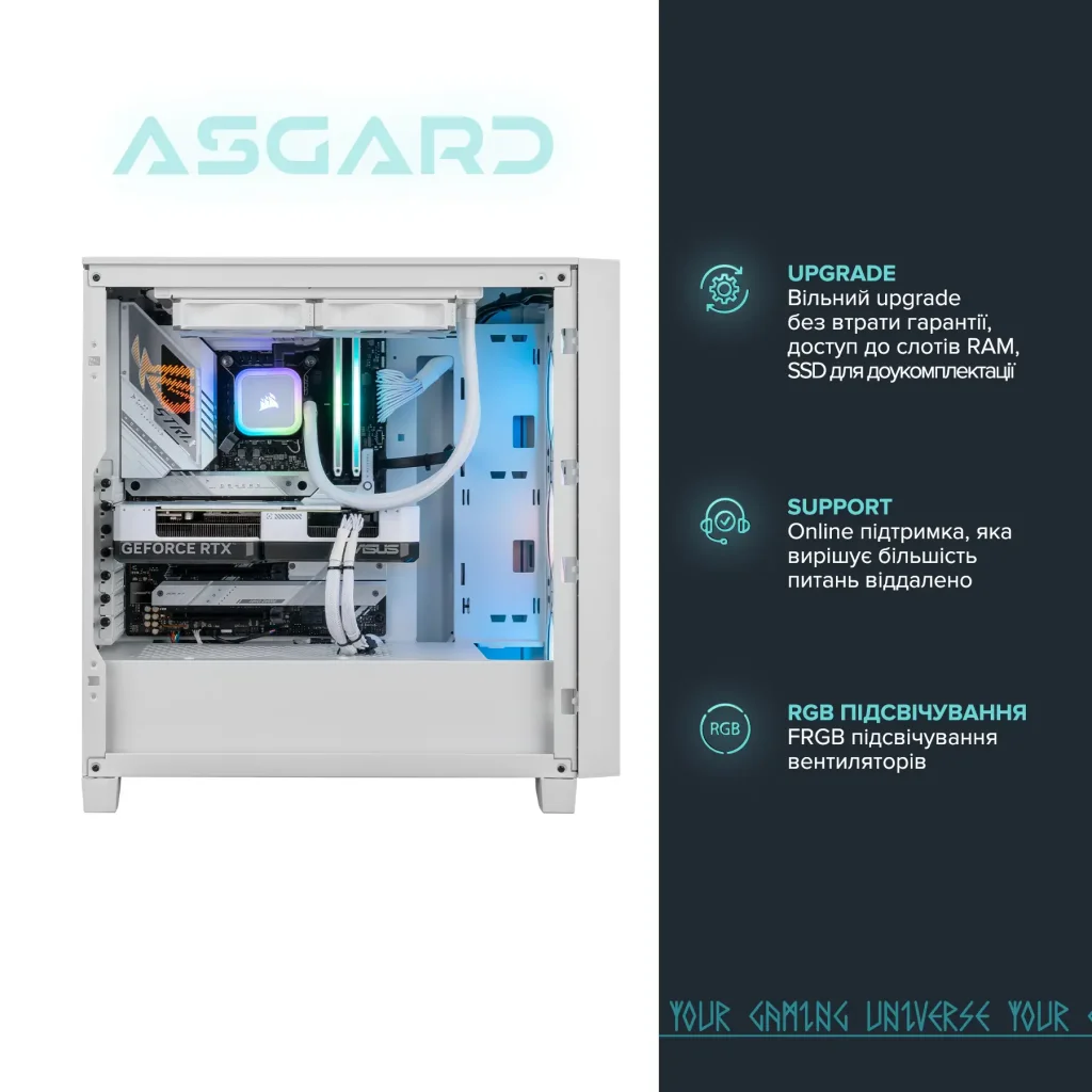 Персональный компьютер ASGARD (I147KF.32.S10.47.5267) UA