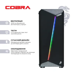 Персональный компьютер COBRA Gaming (I14F.32.S10.37.A3919) UA