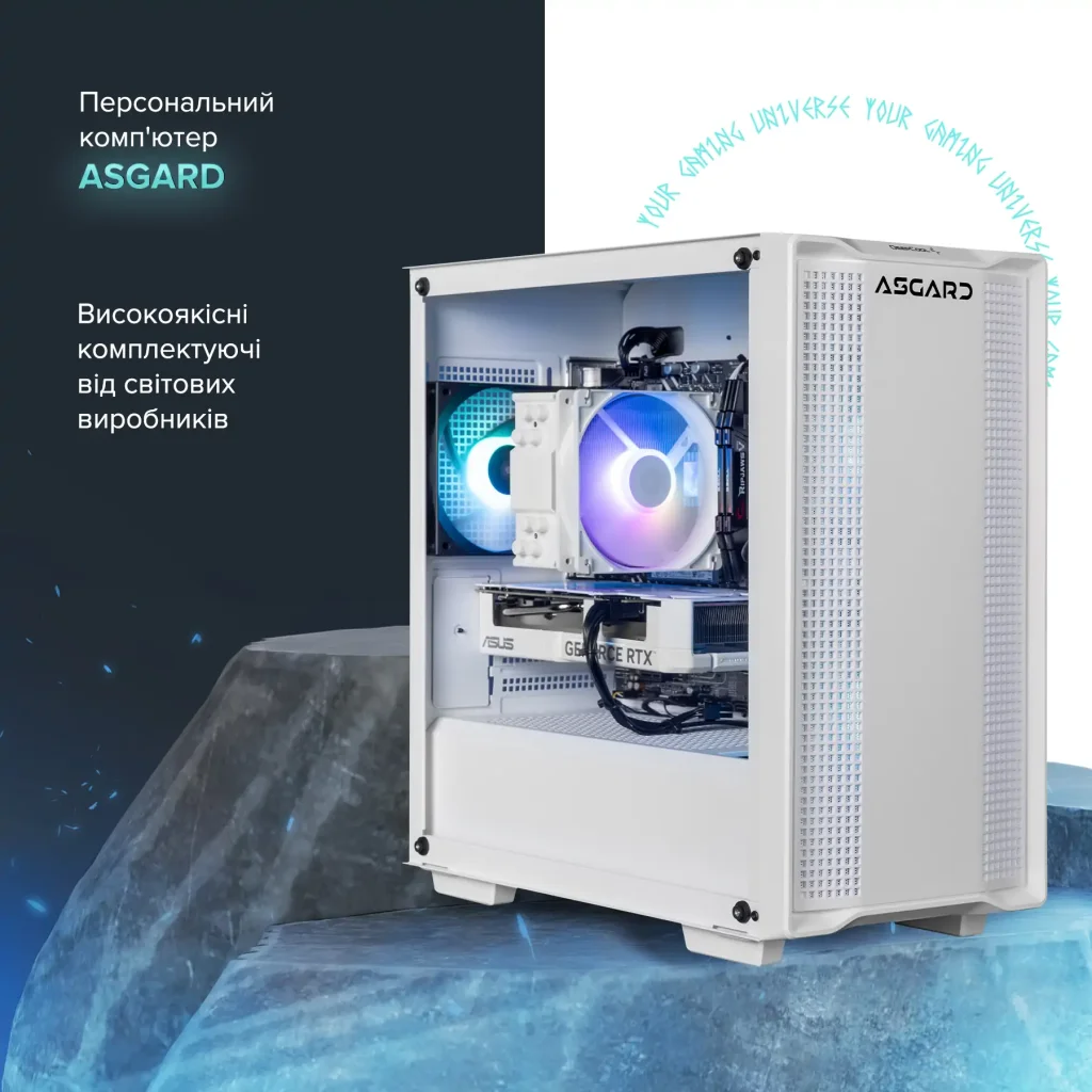 Персональний комп'ютер ASGARD (I124F.32.S10.46.5314) UA