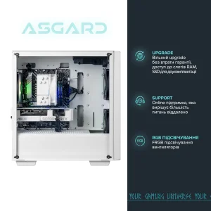 Персональний комп'ютер ASGARD (I124F.32.S10.46.5314) UA