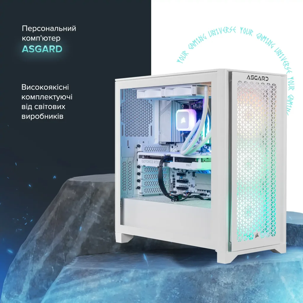 Персональний комп'ютер ASGARD (I265KF.32.S10.47.5276) UA