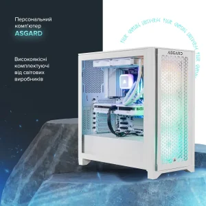 Персональний комп'ютер ASGARD (I265KF.32.S10.47.5276) UA