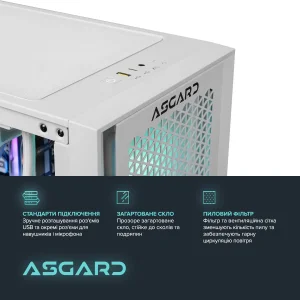 Персональний комп'ютер ASGARD (I265KF.32.S10.47.5276) UA