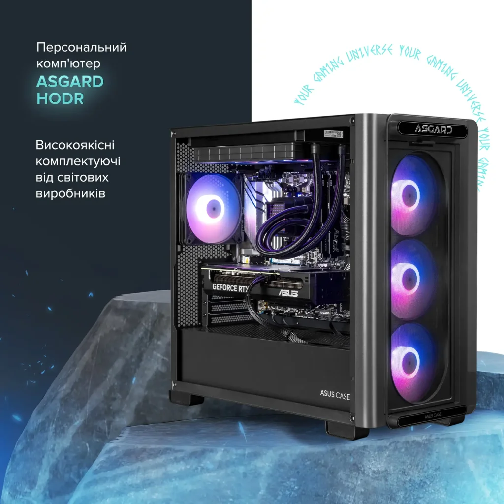 Персональный компьютер ASGARD (A99X.96.S20.58.5445) UA
